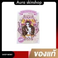 ราคา สมุนไพรว่าน 500 ผัว แพ็คเกจใหม่ 30 แคปซูล (ว่าน500ผัว) (22857202984)