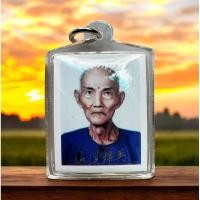 ราคา รูปถ่ายพร้อมผ้ายันต์ฟ้าประทานพร อาแปะโรงสี (โง้วกิมโคย) ออกวัดศาลเจ้า เลี่ยมกันน้ำพร้อมบูชา ผ้ายันต์พลิกชะตาชีวิต (29626585376)