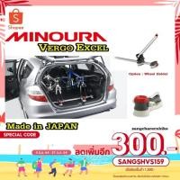 ราคา แร็คยึดจักรยาน 2 คัน ติดตั้งภายในรถยนต์ Minoura รุ่น Vergo TF ปลอดภัยทั้งรถจักรยาน Made in Japan (8865875088)