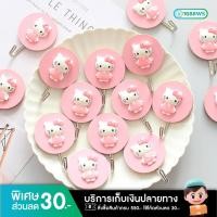 ราคา พร้อมส่ง ตะขอติดผนังลายการ์ตูนคิตตี้ ตะขอคิตตี้ ตะขออเนกประสงค์ (14990902276)