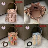 ราคา [พร้อมส่ง]: New!! Fendi Mon Tresor Mini Raffia Bucket ‼️ก่อนกดสั่งรบกวนทักมาเช็คสต๊อคก่อนนะคะ‼️ (43664211636)