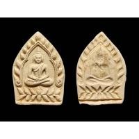 ราคา พระผงเจ้าสัวธนบดีเศรษฐี 5 พลัง หลวงปู่โสฬส วัดโคกอู่ทอง.ปราจีนบุรี ปี2549#หลวงปู่โสฬสวัดโคกอู่ทอง#วัดโคกอู่ทองปราจีนบุรี (26175276327)