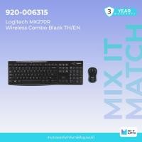 ราคา Logitech MK270R Wireless Combo Black TH/EN (920-006315) (26433070323)