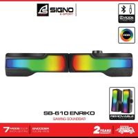 ราคา ลำโพง SIGNO SB-610 E-Sport Gaming Soundbar (AUX 3.5mm/Bluetooth 5.0) ไฟRGB 7โหมด >>รับประกัน 2ปี >>ส่งฟรี (22580740714)