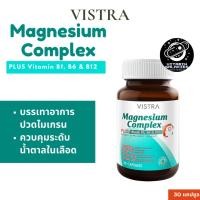 ราคา พร้อมส่ง VISTRA Magnesium Complex PLUS Vitamin B1, B6 & B12 (30 capsules) (27766172161)