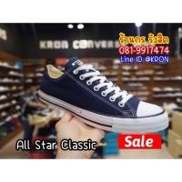 ราคา ลิขสิทธิ์แท้ 100% Converse All Star Classic Ox Navy รองเท้าผ้าใบสีกรม (1448029495)