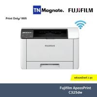 ราคา [เครื่องพิมพ์เลเซอร์] FUJI FILM ApeosPrint C325dw - Color SFP 31 PPM [APPC325DW-S2] - Print only (25255099511)