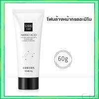 ราคา โฟมล้างหน้า 60มล. แอนตี้-แอคเน่ โฟม อ่อนโยนต่อผิวหน้า ไม่แห้งตึง หลังล้างหน้โฟมล้างหน้า โฟมล้างหน้าลดสิว (24336842877)