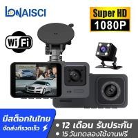ราคา กล้องหน้ารถ 2K Dash Cam กล้อง 360 องศา กล้องติดรถ กล้องหน้า กล้องรถ กล้องหน้ารถ WiFi Dash Cam พร้อมบันทึกขณะจอดรถ 24 ชม Car Camera (42756256712)