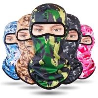 ราคา โม่งคลุมหัวกันแดด ลายพราง มีหลายสี (6744175655)