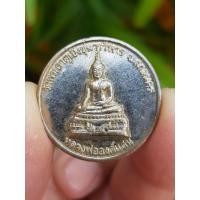 ราคา เหรียญหลวงพ่อองค์แสน วัดพระธาตุเชิงชุมวรวิหาร จ.สกลนคร (รุ่นงานเทศกาลนมัสการพระธาตุเชิงชุม) (24940959601)