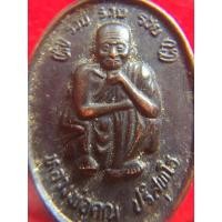 ราคา เหรียญหลวง พ่อคูณ ปริสุทโธ รุ่น รวย รวย รวย วัดบ้านไร่ปี ๒๕๓๘ (16828594433)