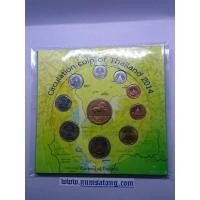 ราคา แผงเหรียญกษาปณ์หมุนเวียนครบชุดปี 2557 (18278672546)