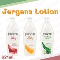 ราคา Jergens Body Lotion โลชั่นเจอร์เกนส์ โลชั่นบำรุงผิว 3 สูตร 621ml. ของแท้ 100% (13651651436)