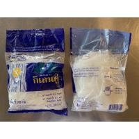 ราคา วุ้นเส้นสด ตรากิเลนคู่ 200กรัม/500กรัม (9496919680)