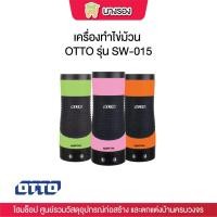 ราคา เครื่องทำไข่ม้วน OTTO รุ่น SW- 015 (27907059066)