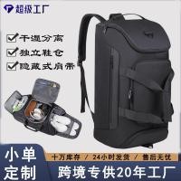 ราคา กระเป๋าเป้สะพายหลังข้ามพรมแดนรองเท้าสปอร์ตรองเท้าสปอร์ตรองเท้าสปอร์ตที่พิมพ์ออกมา (26375778836)