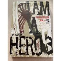ราคา การ์ตูนมือสอง ข้าคือฮีโร่ I am a HERO เล่ม3,4,5,6,10,12,13 Hanazawa Kengo ลดราคาจากปก50% (21173789530)