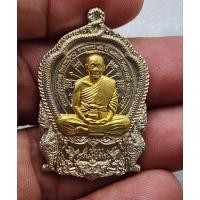 ราคา เหรียญเสมาเต็มองค์ นั่งพาน รุ่นอายุวัฒนมงคล ๘ รอบ ๙๖ ปี หลวงปู่หุน วัดบางผึ้ง จ.ฉะเชิงเทรา สภาพสวยพร้อมกล่องเดืม (43104142020)