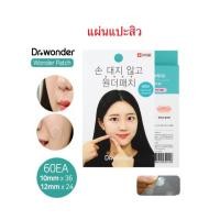 ราคา พร้อมส่ง แผ่นแปะสิว Dr.Wonder (2393055912)