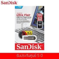 ราคา แฟลชไดร์ฟ Sandisk รุ่น Ultra Flair USB 3.0 Flash Drive 64 GB (SDCZ73-064G-G46) (2274613253)