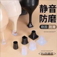 ราคา Hot Sale#High Heel Shoe Heel Stud Replacement Wear-Resistant Silent Pad Heel Protector Thin Heel Anti-Slip Repair Thick Heel Noise Reduction Cover10aa (44800164942)