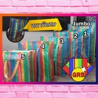 ราคา ถุงสายรุ้งหนาพิเศษ กระเป๋าสายรุ้งมีซิป ถุงฟาง ถุงกระสอบ งานเย็บเรียบร้อย ทนทาน คุ้มค่า เก็บของได้เยอะ (20967270830)