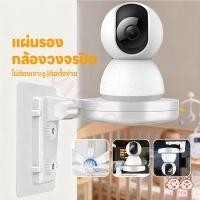 ราคา VICTOKY ชั้นตั้งกล้องวงจรปิด ตัวยึดกล้องวงจรปิด ไม่ต้องเจาะผนัง ที่ยึดกล้องวงจรปิด ติดผนัง ตัวยึดกล้องวงจรปิด (53353158504)