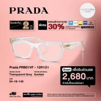 ราคา Prada กรอบแว่นสายตา รุ่น PRB01VF (26838698697)