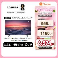 ราคา Toshiba TV 43E330RP ทีวี 43 นิ้ว 4K Ultra HD Wi-Fi HDR10 Voice Control Smart TV (21919806915)