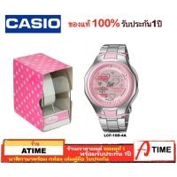 ราคา นาฬิกาข้อมือ Casio รุ่น LCF-10D-4A