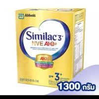ราคา ซิมิแลคสูตร3 1300กรัม 650*2 หมดอายุ08/20 (1627406590)