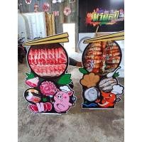 ราคา สแตนดี้ตั้งร้านเมนูใหญ่แบบตั้งหน้าร้าน (8572314162)