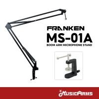 ราคา Franken MS-01A ขาตั้งไมโครโฟน Boom Arm Microphone Stand ขาไมค์หนีบโต๊ะ MS01A (28307114597)