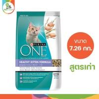 ราคา Purina ONE Healthy Kitten Formula 7.26 kg. (สูตรเก่า) (20516056723)