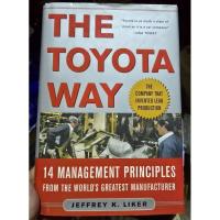 ราคา หนังสือ​ THE​ TOYOTA​ WAY​ (26011592534)