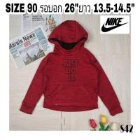ราคา S42เสื้อแจ็คเก็ตวอร์มเด็กมีฮูด Nike SIZE 90 รอบอก 26 นิ้ว สินค้ามือสองสภาพดี (22056876535)