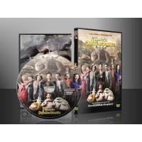 ราคา หนังจีน Monster Hunt ศึกถล่มฟ้า อสูรน้อยจอมซน DVD 1 แผ่น (7442901644)