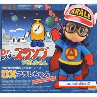 ราคา อาราเล่ของแท้ DX Arale-chan Suppaman ดีเอ็กซ์อัลลอยด์ ดร.สลัม อาราเร่ Fewture Model อาราเล่ dr.slump โมเดล (2834736684)