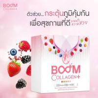 ราคา Boom Collagen +(บูม คอลลาเจน พลัส) (21325879826)