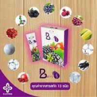 ราคา Berry S เบอร์รี่ เอส ดีท็อกซ์ Detox ล้างสารพิษในร่างกาย ทำให้ระบบเลือดสะอาด ช่วยให้ระบบขับถ่ายดี (16091463659)