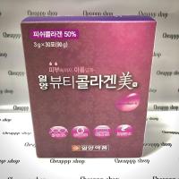 ราคา IL Yang Beauty Collagen 3 g x 30 ซอง คอลลาเจนเกาหลีกล่องม่วงสุดฮิต (ซื้อมาทานเอง แต่ทานไม่ทันขอส่งต่อค่ะ มีกล่องเดียว) (10239511647)