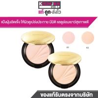 ราคา Covermark Faceup Pressed Powder คัฟเวอร์มาร์ค แป้งฝุ่น อัดแข็ง แป้งทาหน้า แป้งฝุ่นอัดแข็ง เครื่องสำอาง (28718372760)
