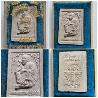 ราคา พระผงพุทธคุณ ปี 36 หลวงพ่อคูณ วัดบ้านไร่ ฝังตะกรุด รุ่นกูทำเอง สิริมงคล แซยิด ๗๑ พร้อมกล่องเดิม รายละเอียด: พระผงพุทธคุ (28215830573)