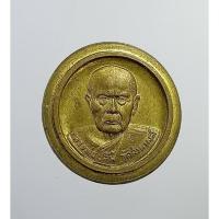 ราคา A6459 หลวงพ่อปลื้ม วัดสวนหงษ์ จ.สุพรรณบุรี หลังงบน้ำอ้อย (18585411957)