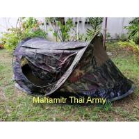 ราคา เต็นท์สปริงนอน 1 คน ลายพรางดิจิตอล , ลายพราง U.S. (7793466646)