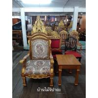 ราคา ชุดประธานองค์ใหญ่ เก้าอี้หลุยส์ไม้สักพร้อมโต๊ะเคียง (ส่งฟรี) (26913353989)