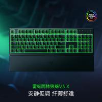 ราคา [มีในสต็อก] RazerORNATAV3X Razer Rainforest Tarantula V3X เกมเครื่องจักรคีย์บอร์ดคอมพิวเตอร์แบบมีสายน้ําหนักเบาเหมาะสําหรับ (56852508273)