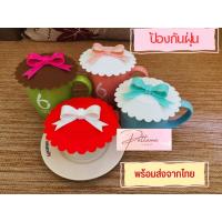 ราคา ฝาปิดแก้วน้ำ ซิลิโคนปิดแก้ว ฝาครอบแก้ว (21292809071)