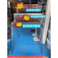 ราคา เตาปิ้งย่างเตาปิ้ง ขนาดใหญ่3ขนาด เตาทรงถังผ่า (10268704114)